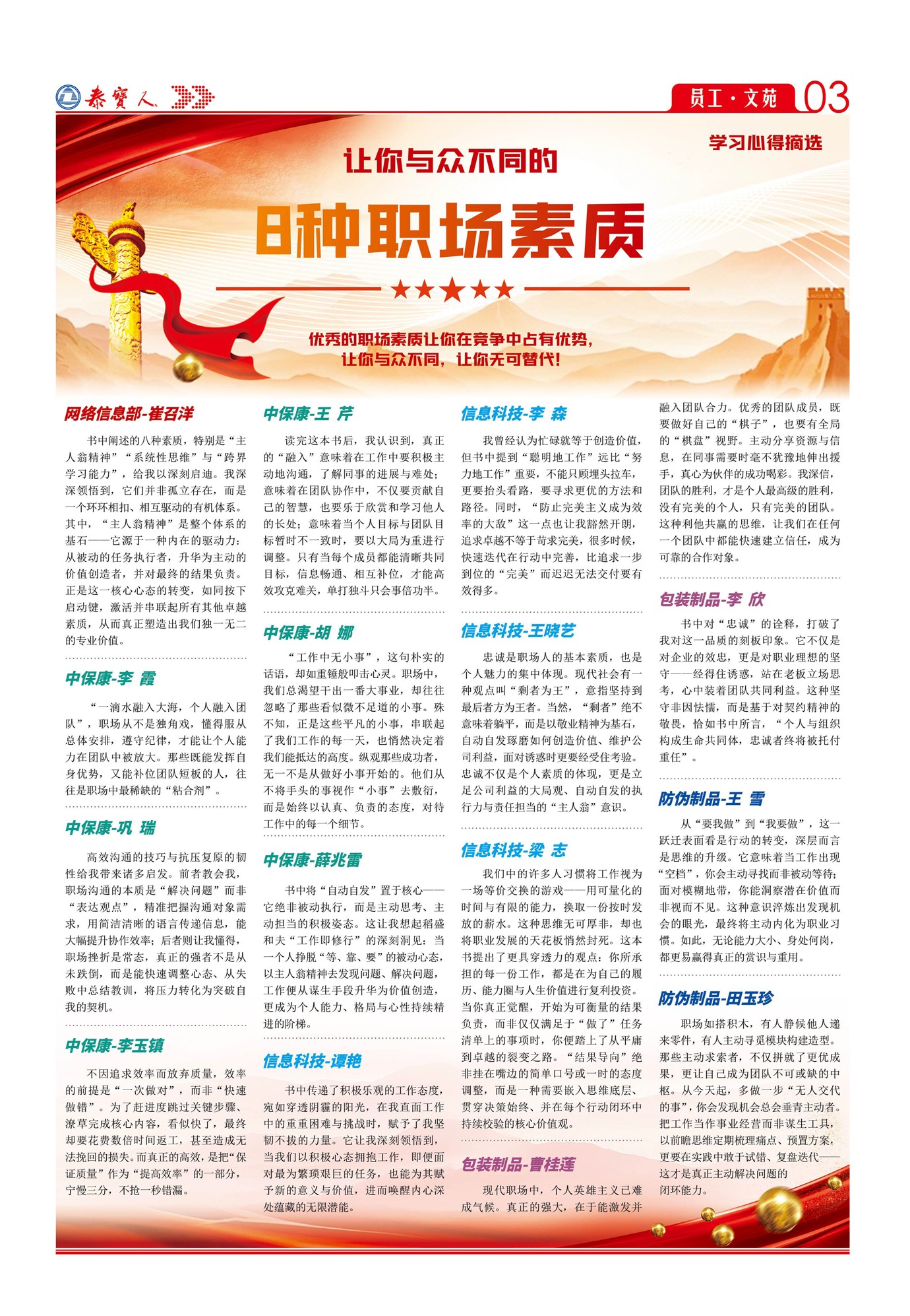 ̩������ҵ��̬