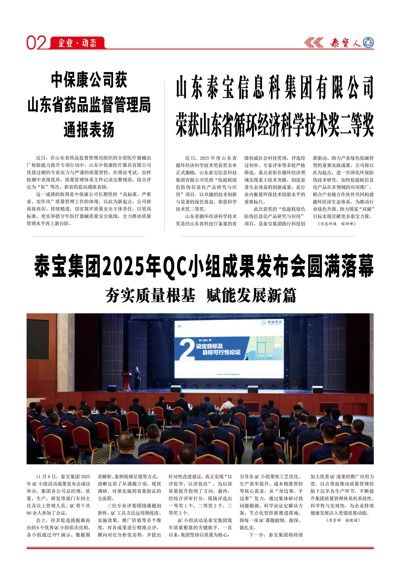 ̩������ҵ��̬