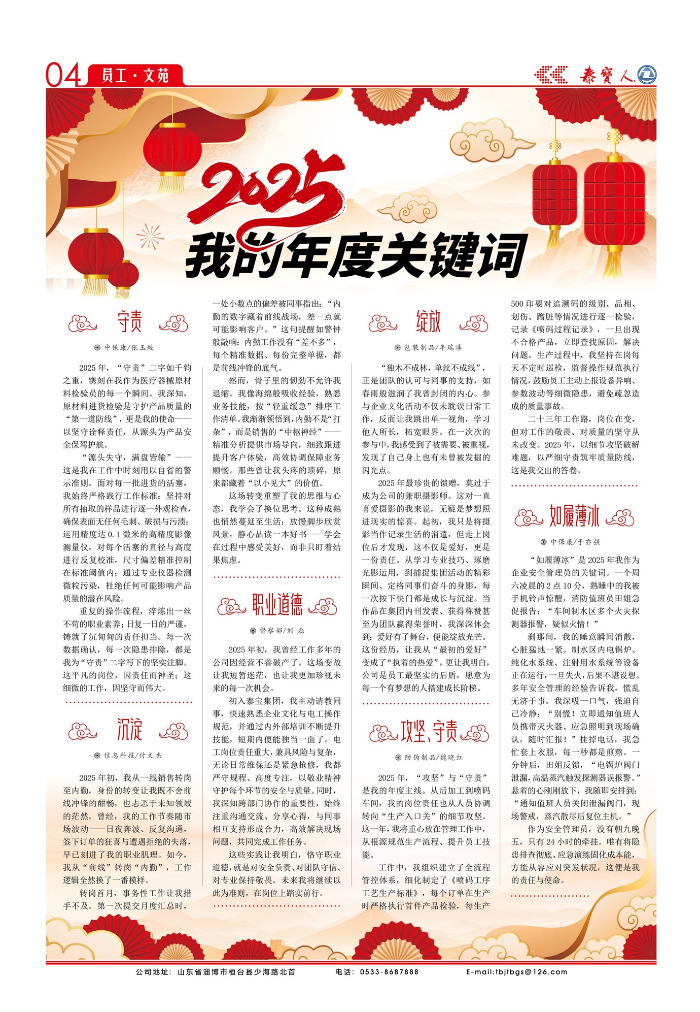 ̩����Ա����Է