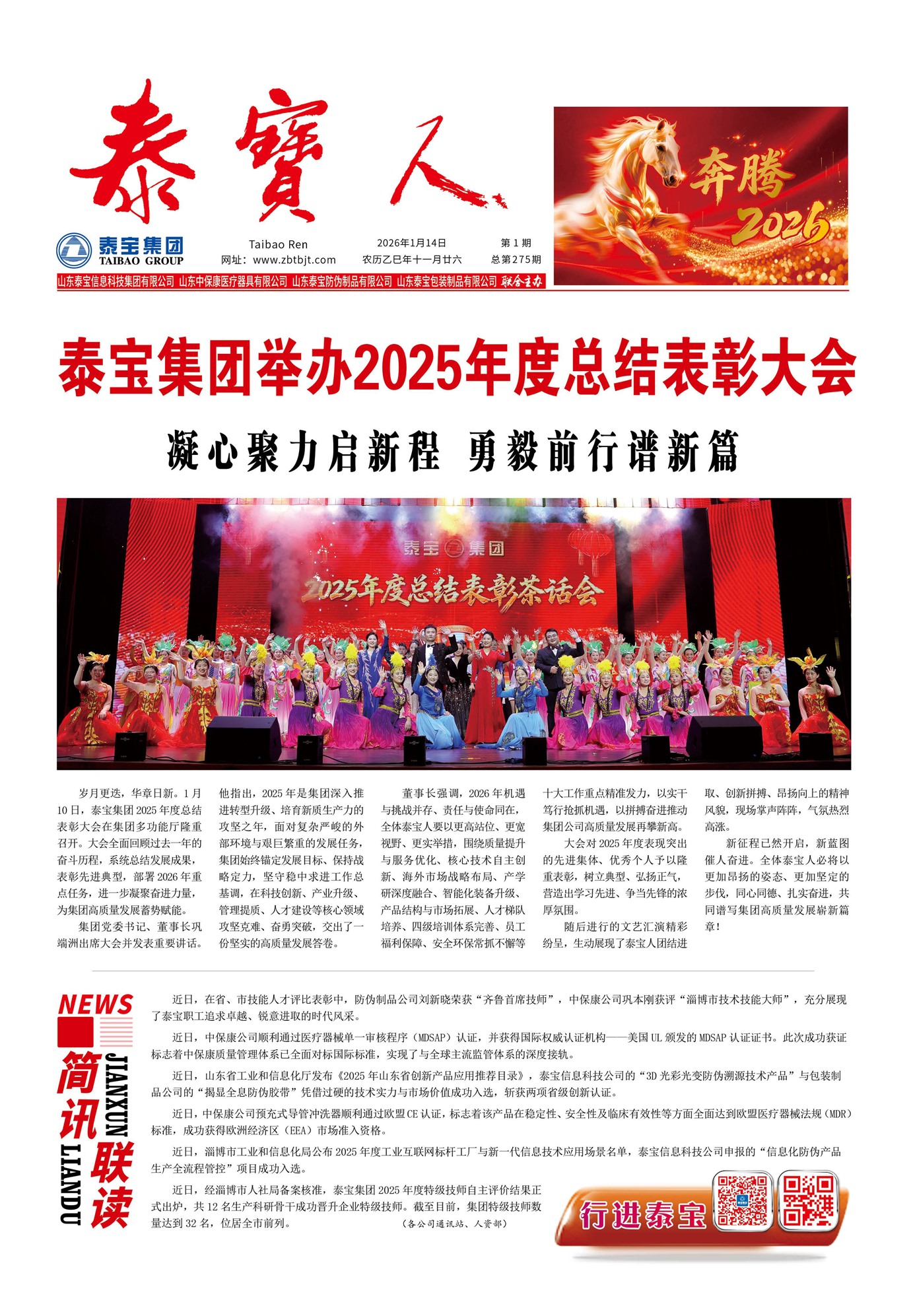 ̩����̩������