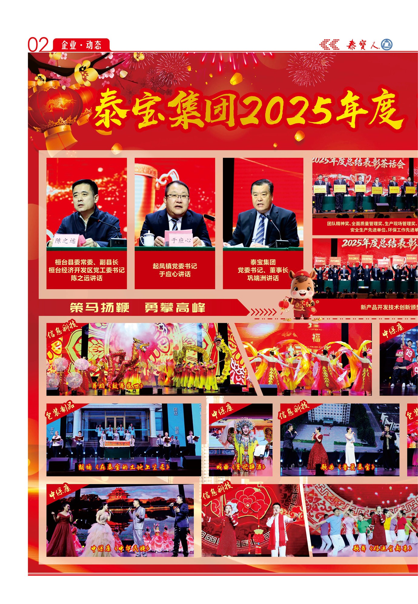 ̩������ҵ��̬