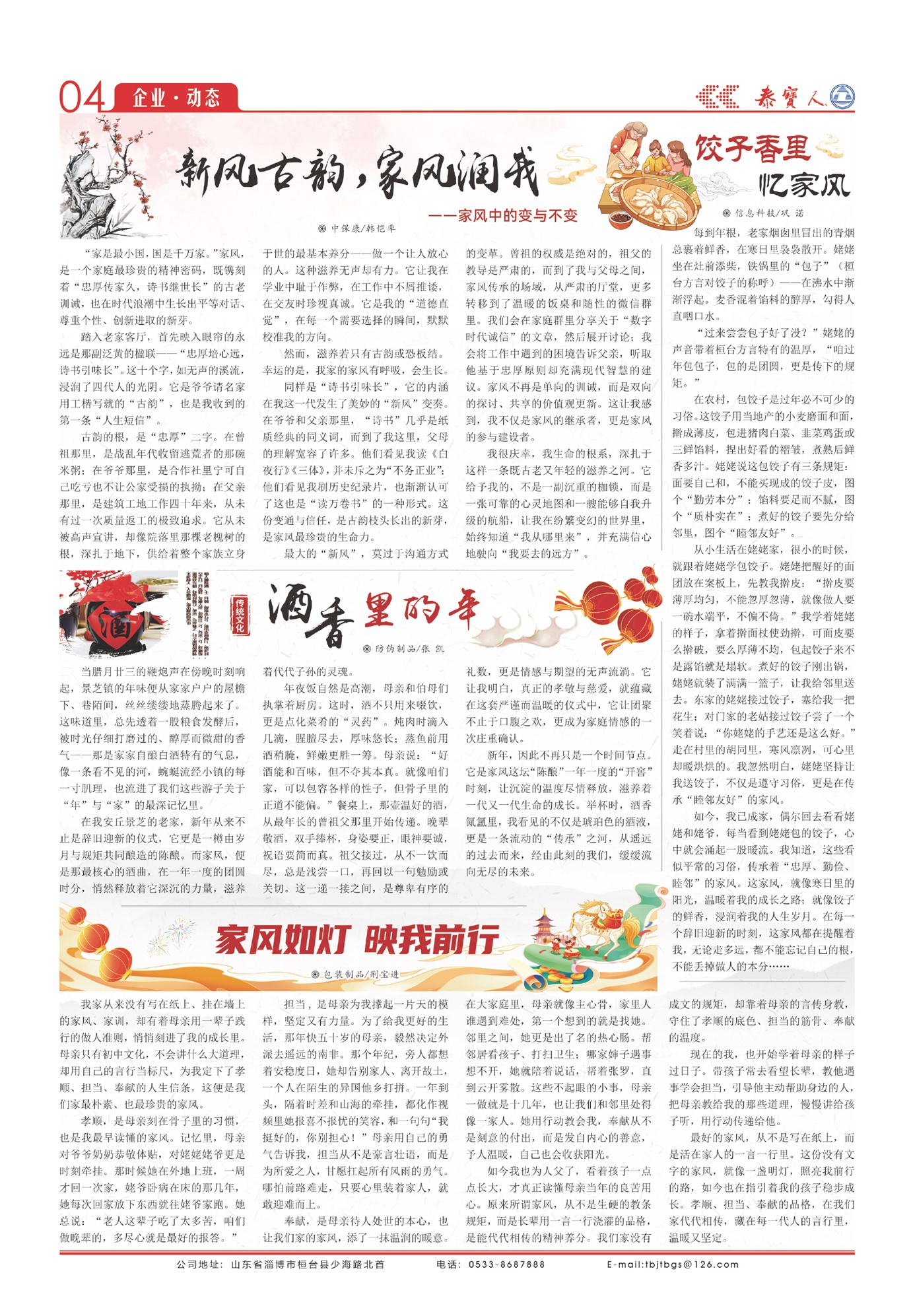 ̩����Ա����Է