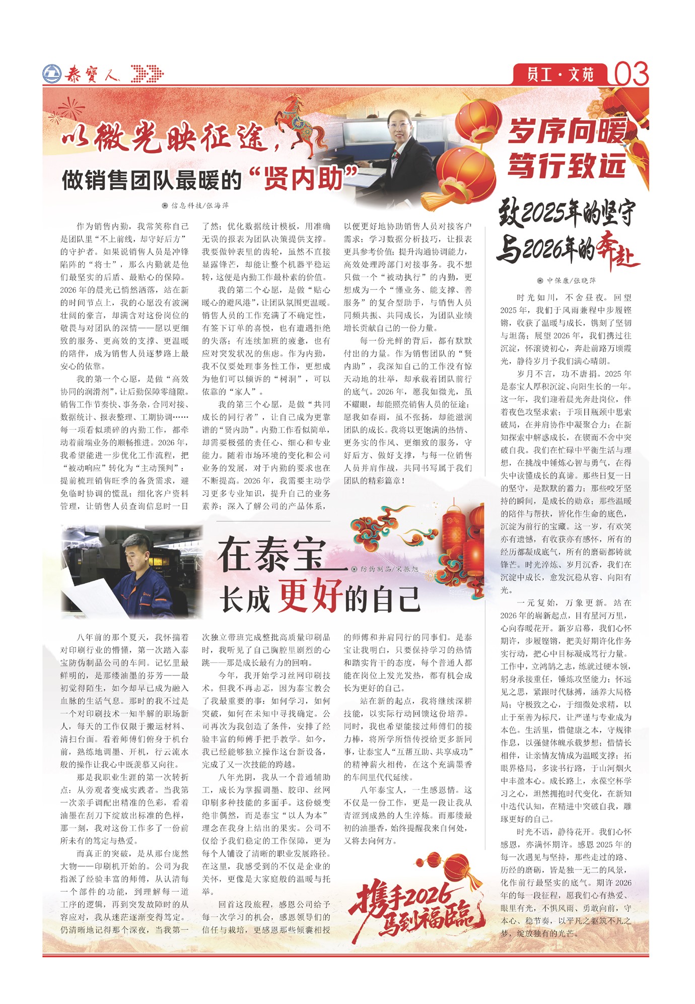 ̩����Ա����Է