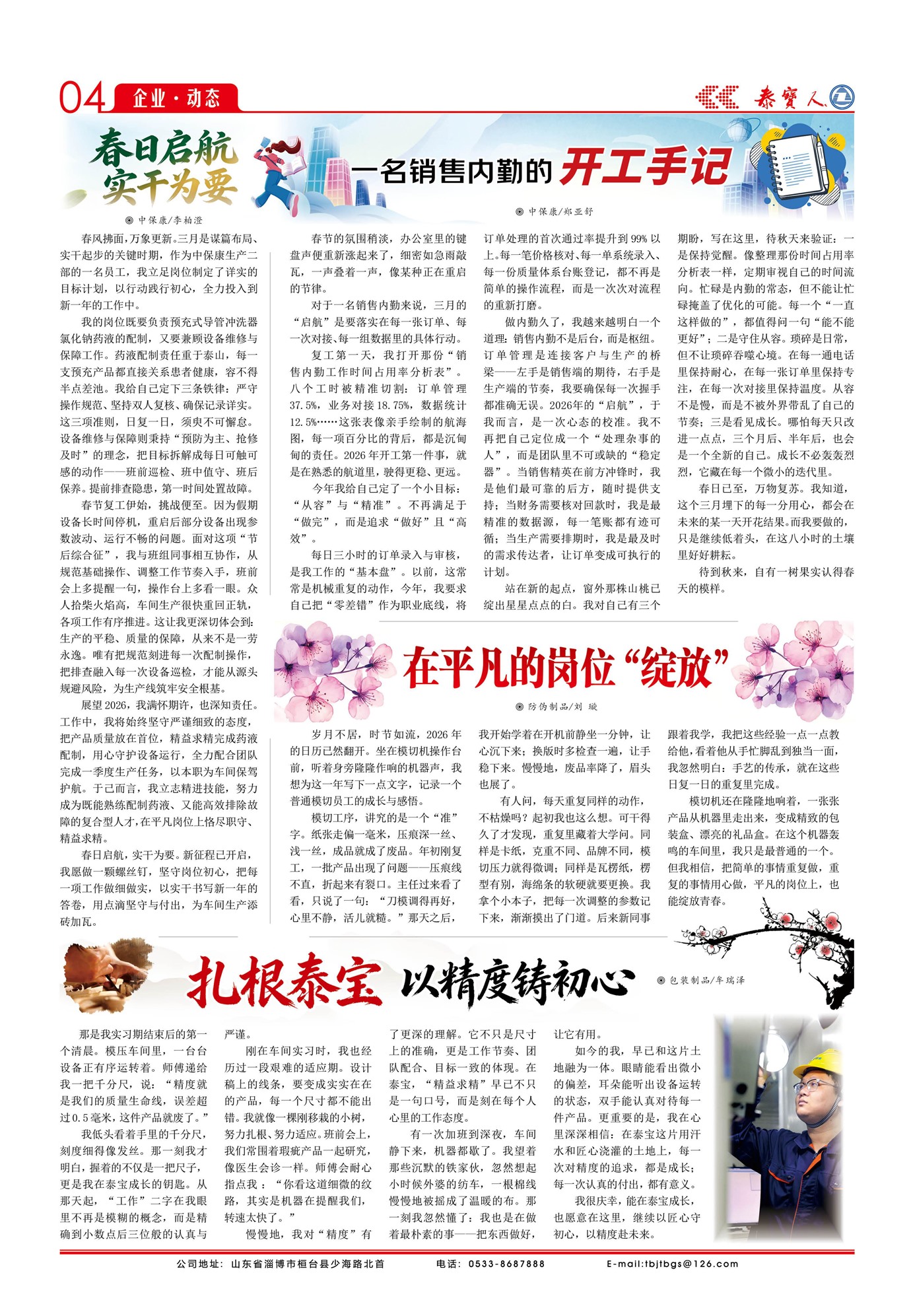 ̩����Ա����Է