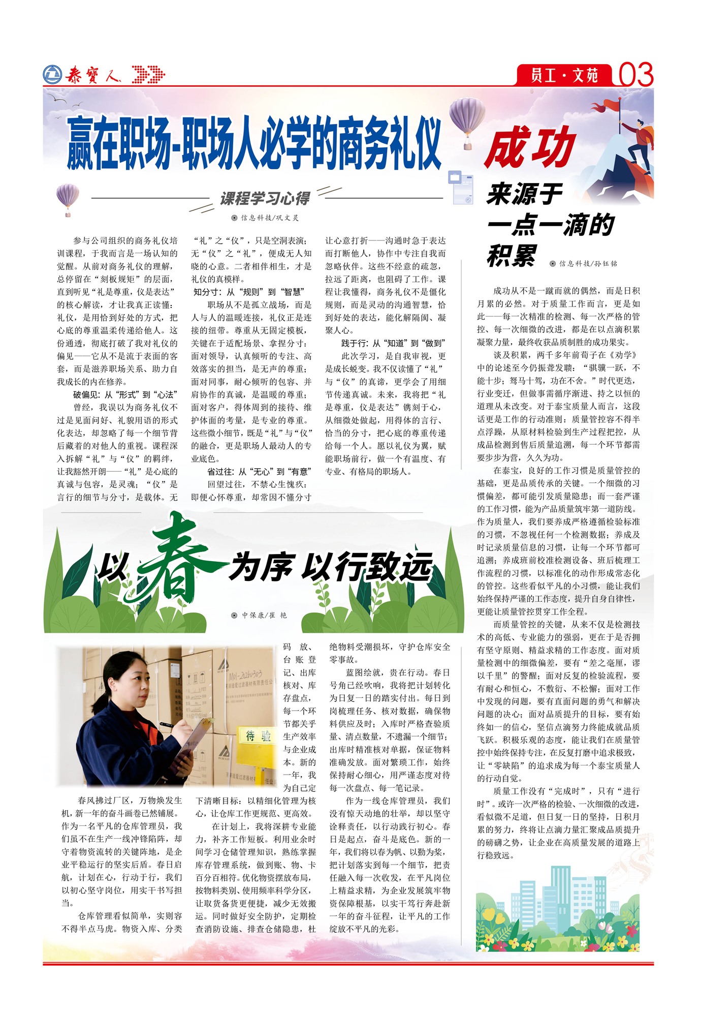 ̩����Ա����Է